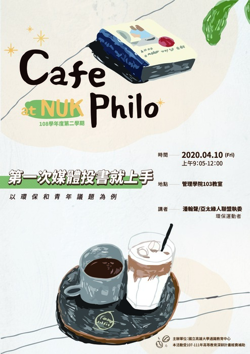 圖片說明