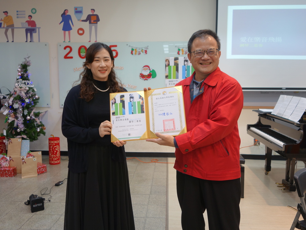 113.12.27-愛在樂音飛揚-鋼琴三重奏(113-1)圖片