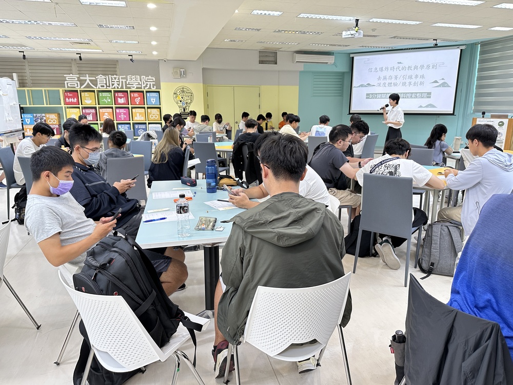 113.05.15-氣定神閒品茗來(112-2)圖片