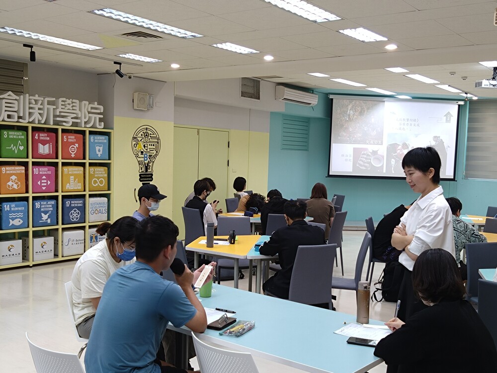 113.05.15-人在草木之間--茶文化與環境永續的人文關懷(112-2)圖片