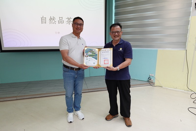 114.05.13-談茶業論ESG&自然品茶(113-2)圖片