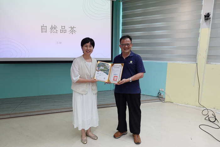 114.05.13-談茶業論ESG&自然品茶(113-2)圖片