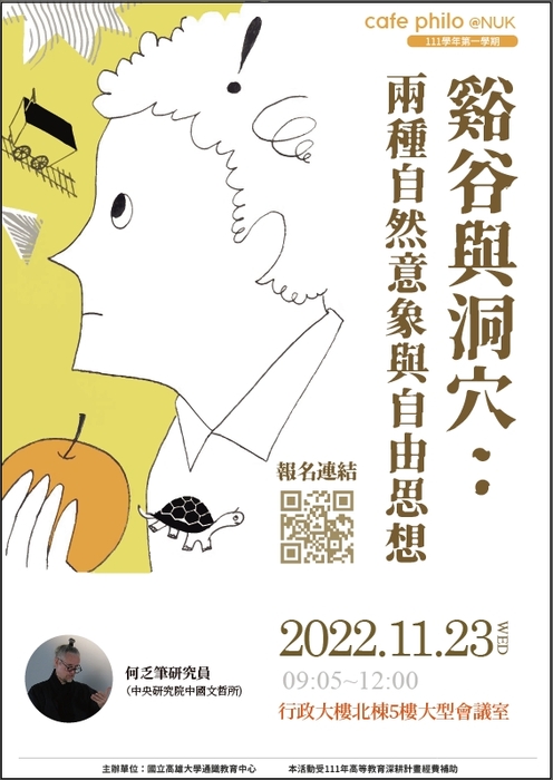 圖片說明