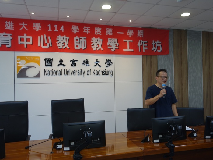 114-1通識中心教師教學工作坊圖片