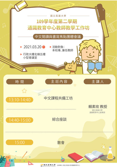 圖片說明