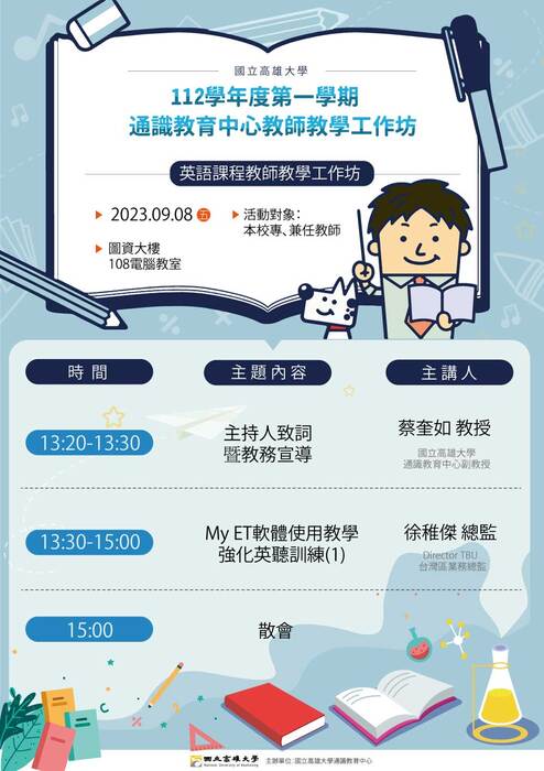 圖片說明