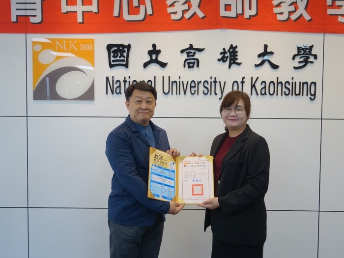 114-2通識中心教師教學工作坊圖片