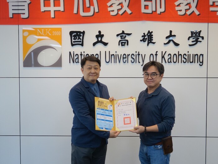 114-2通識中心教師教學工作坊圖片