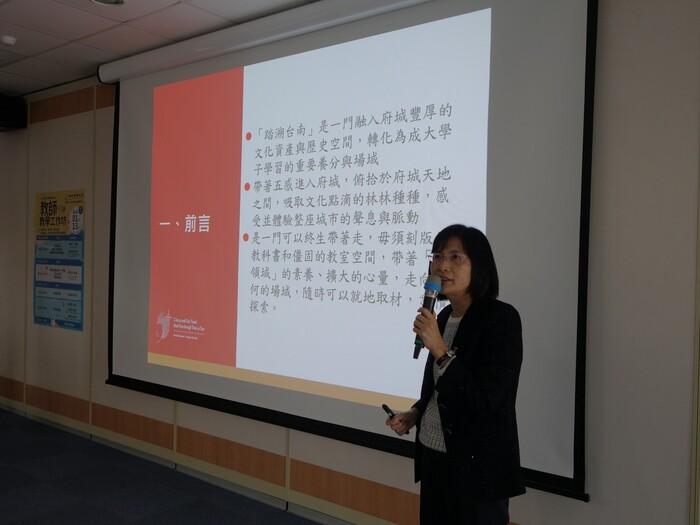 114-2通識中心教師教學工作坊圖片