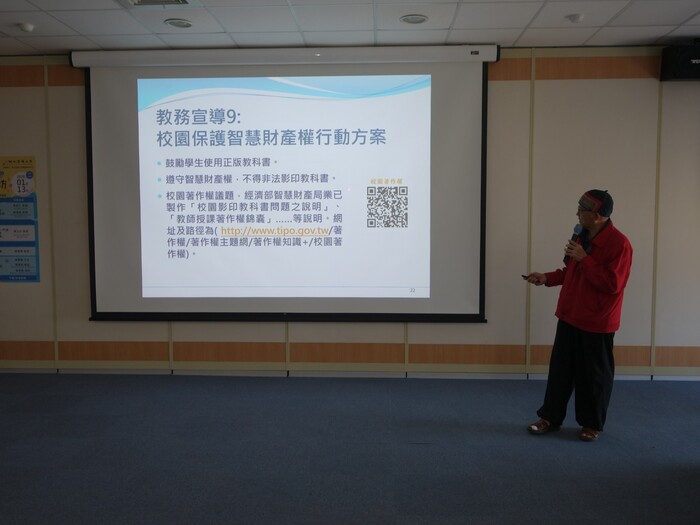 114-2通識中心教師教學工作坊圖片