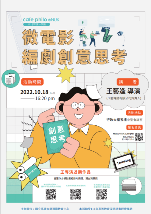 圖片說明