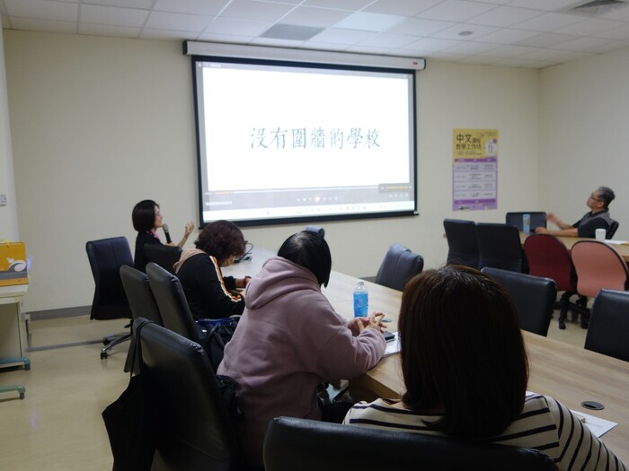 114-2通識中心教師教學工作坊_【中文課程】圖片