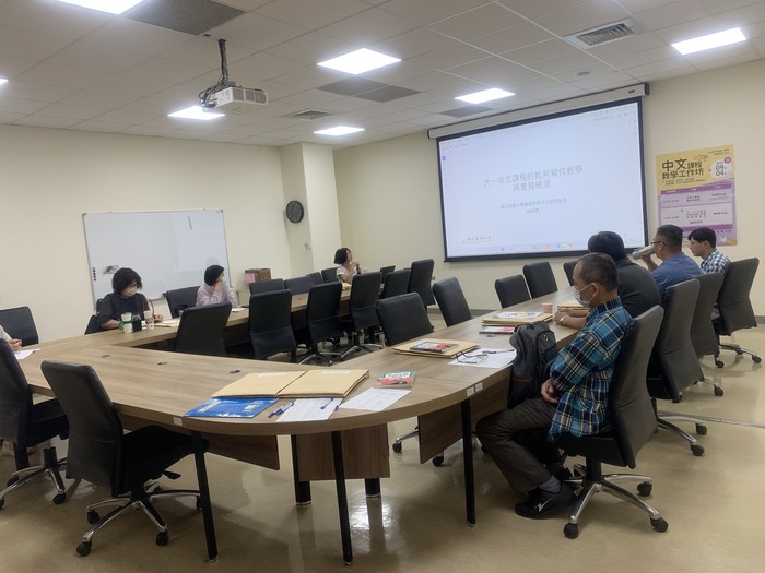 114-1通識中心教師教學工作坊_【中文課程】圖片